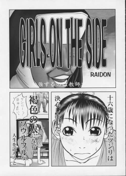 Page 4 of PIPER COLORED