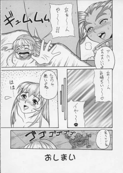 Page 53 of PIPER COLORED