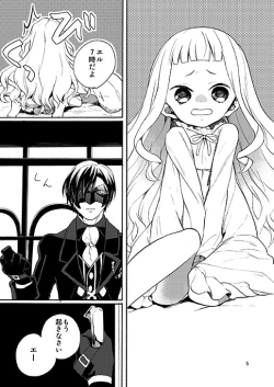 Page 2 of Sonomama no Kimi de Ite