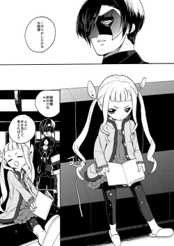 Page 4 of Sonomama no Kimi de Ite