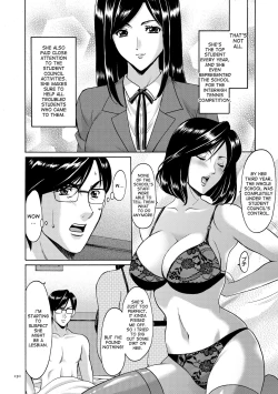 Page 105 of Saimin Choukyou Gakuen Ch. 3-10 end