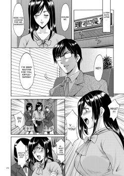 Page 117 of Saimin Choukyou Gakuen Ch. 3-10 end
