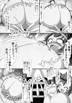 Page 19 of Hestia no Unko o Taberu no wa Machigatte Iru Darou ka