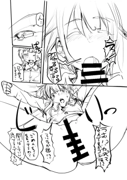 Page 10 of テスト用落書きのまとめ