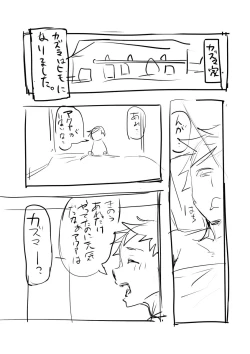 Page 1 of テスト用落書きのまとめ