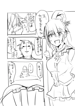 Page 2 of テスト用落書きのまとめ