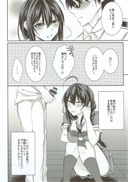 Page 11 of Tonari no Seki no Shigure-chan