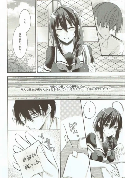 Page 5 of Tonari no Seki no Shigure-chan