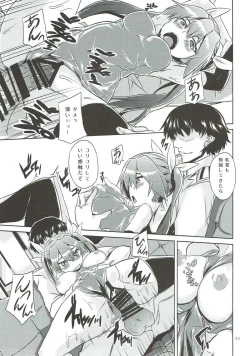 Page 12 of Tone-san Biyori