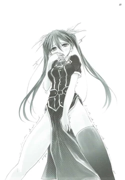 Page 24 of Tone-san Biyori