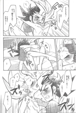 Page 21 of Uchinoko ga totemo shishunki de kawaī