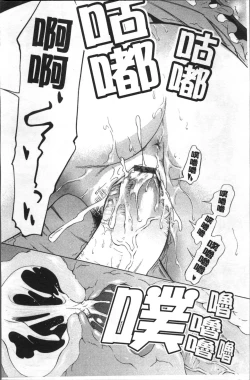 Page 141 of Ai ga Ippai Ero wa Oppai | Lots of Love, Boobs are for Sex