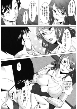 Page 190 of MENBRAPE