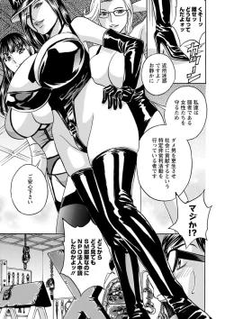 Page 159 of Hitozuma Okuzuki Chichi Monzetsu!