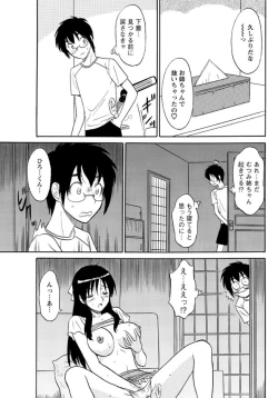 Page 8 of Lingerie Night 6