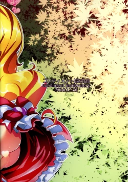 Page 34 of Cure Up Ra Pa Pa! Ha-chan no Noumiso Kowarechae!