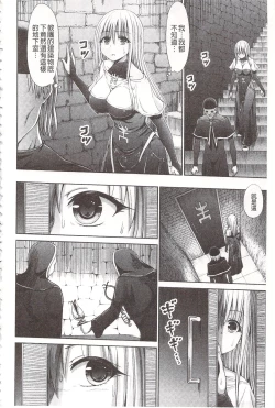 Page 34 of Chimamire Ecchi | 血淋淋的性愛