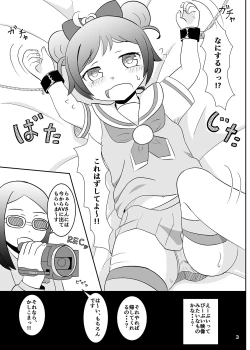 Page 4 of Tickling Time Lala