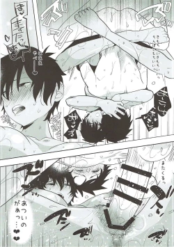 Page 21 of TS Shita Eiyuu ni Fudeoroshi Shitemorau Hon