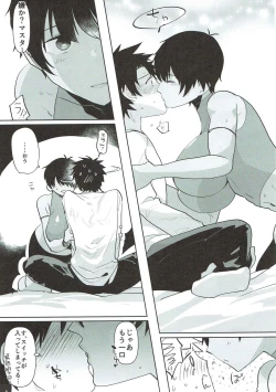 Page 8 of TS Shita Eiyuu ni Fudeoroshi Shitemorau Hon