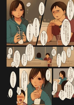 Page 7 of Tiny Evil 2