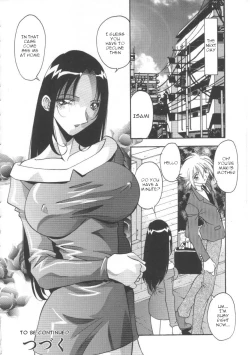 Page 17 of Oyako Nikuyoku Kyouiku | Mother and daughter lust training