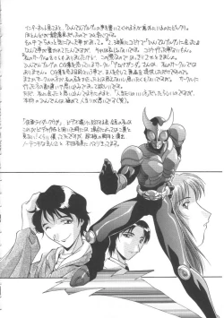 Page 69 of Oyako Nikuyoku Kyouiku | Mother and daughter lust training