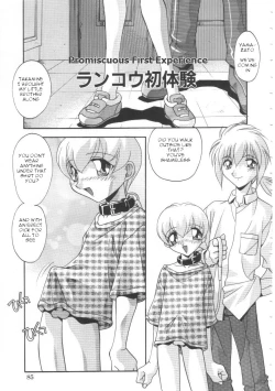 Page 86 of Oyako Nikuyoku Kyouiku | Mother and daughter lust training