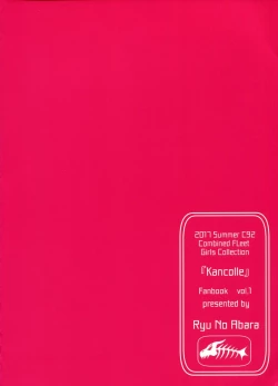 Page 29 of Mitsugetsu Destroyer 1