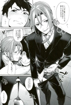 Page 4 of Omuraisu no Taika