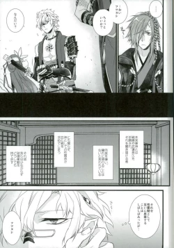 Page 3 of Mazari Mazatte