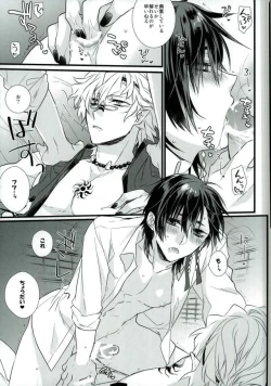 Page 7 of Mazari Mazatte