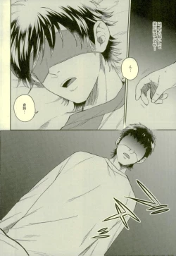 Page 15 of Kuramochi-kun Ga Miyuki Nekomi o Osouhon