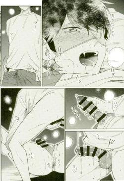 Page 31 of Kuramochi-kun Ga Miyuki Nekomi o Osouhon