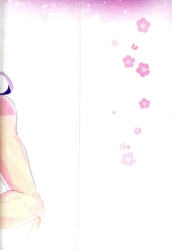 Page 18 of Touken Ranbu - Majinai Hodo Ki