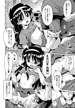 Page 107 of Kokugo Sansuu Rika Sex