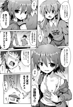Page 10 of Kokugo Sansuu Rika Sex