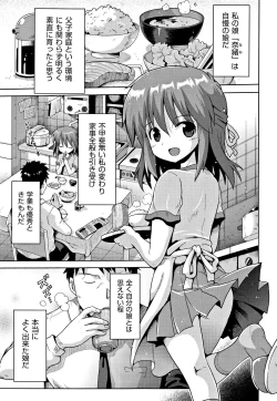 Page 120 of Kokugo Sansuu Rika Sex