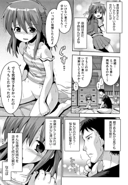 Page 138 of Kokugo Sansuu Rika Sex