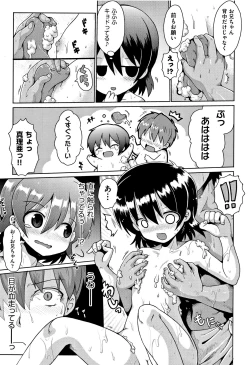 Page 150 of Kokugo Sansuu Rika Sex