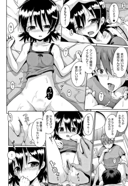 Page 157 of Kokugo Sansuu Rika Sex