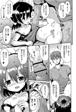 Page 160 of Kokugo Sansuu Rika Sex