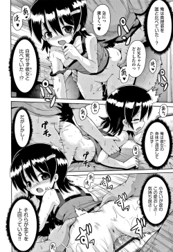 Page 165 of Kokugo Sansuu Rika Sex