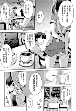 Page 176 of Kokugo Sansuu Rika Sex