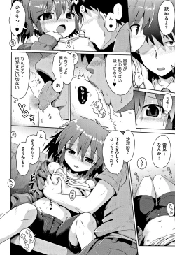 Page 17 of Kokugo Sansuu Rika Sex