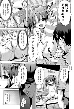 Page 184 of Kokugo Sansuu Rika Sex