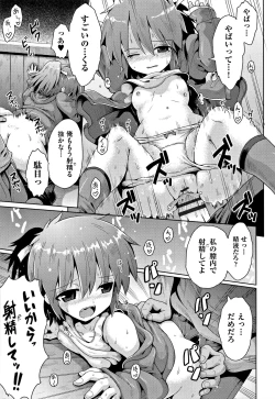 Page 26 of Kokugo Sansuu Rika Sex