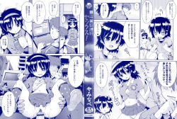 Page 3 of Kokugo Sansuu Rika Sex