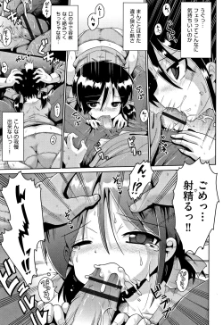 Page 40 of Kokugo Sansuu Rika Sex