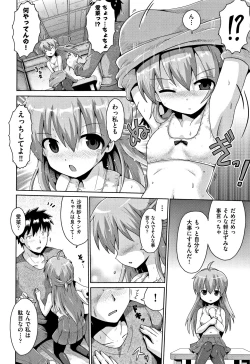 Page 65 of Kokugo Sansuu Rika Sex